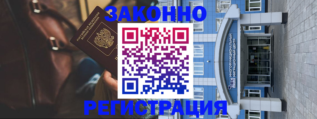 где прописаться в Невьянске